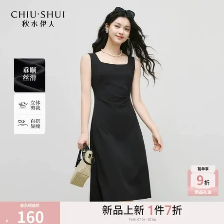 秋水伊人气质通勤裙子2025年夏季新款女时尚百搭大U领设计连衣裙图片