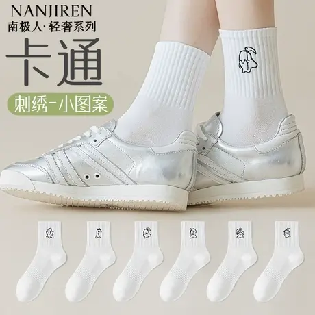 南极人袜子女款中筒棉袜夏季薄款透气吸汗防臭抗菌可爱卡通刺绣PB图片