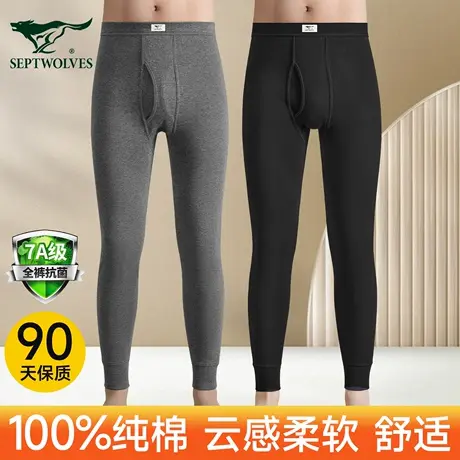 七匹狼秋裤男款薄款保暖裤男士纯棉全棉秋冬打底裤宽松大码棉裤男图片