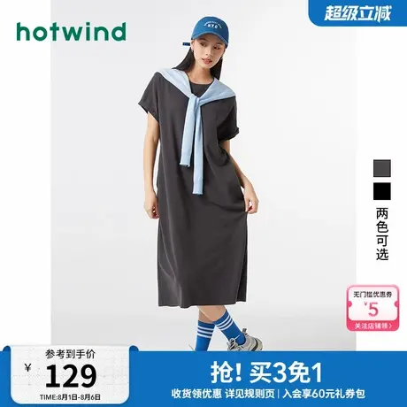 热风女装24秋新款女士短袖直筒针织裙T恤连衣裙显瘦修身A字裙子图片