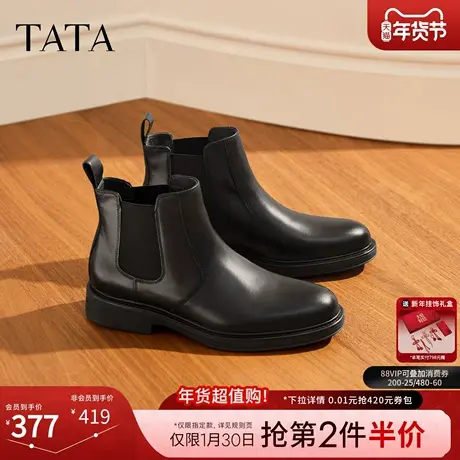TATA他她英伦风切尔西靴男士加绒休闲潮酷烟筒靴冬季新款21040DD3图片