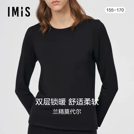 爱美丽IMIS保暖内衣女柔软莫代尔双层圆领打底衫秋衣秋裤保暖套装商品大图