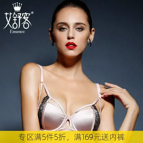艾舒客性感低胸内衣女小胸聚拢薄款半杯文胸桑蚕丝胸罩真丝防下垂商品大图
