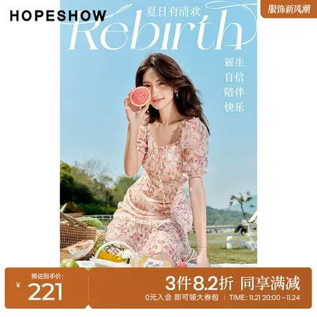 红袖outlets系带荷叶边方领雪纺裙hopeshow夏新款印花碎花连衣裙图片