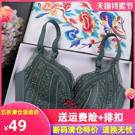 中杯薄海绵性感女士薄款透气内衣调整型收副乳文胸侧收聚拢小胸罩图片