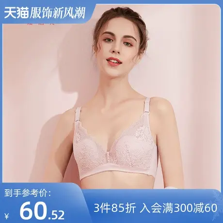 熳洁儿春夏新品有钢圈文胸女法式蕾丝内衣薄款大胸显小收副乳胸罩商品大图