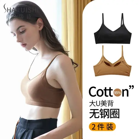 美背内衣女无钢圈薄款小胸聚拢运动吊带背心抹胸式一体裹胸文胸罩图片