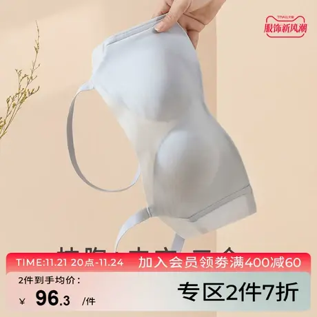 芬怡防走光抹胸式文胸无钢圈小胸聚拢薄款无痕美背隐形8752A图片