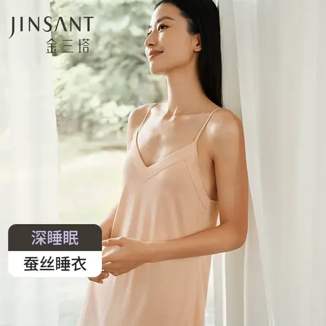深睡眠蚕丝睡衣】金三塔100%桑蚕丝女真丝针织柔软可调节吊带睡裙图片