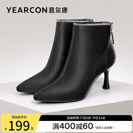 意尔康女鞋冬季加绒短靴高跟细跟尖头皮靴及踝气质瘦瘦靴女士英伦图片