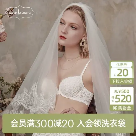 宝诗嫣法式内衣女薄款夏季大胸显小上托白色蕾丝文胸舒适套装胸罩图片