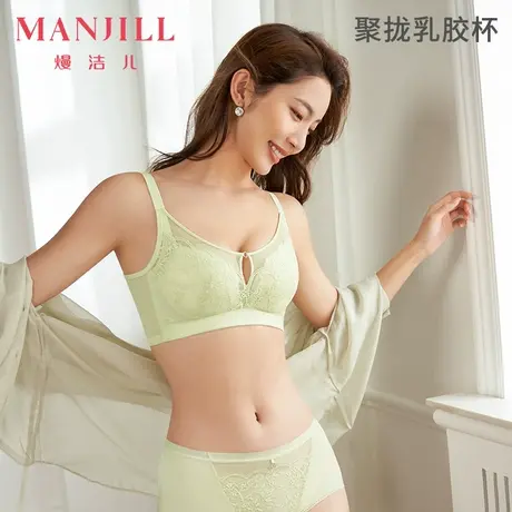 【商场同款】熳洁儿内衣女无钢圈聚拢文胸舒适透气软支撑蕾丝胸罩图片