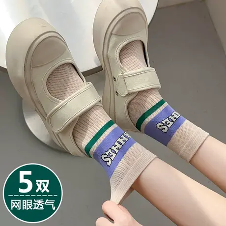 网眼透气袜子女春秋夏季薄款潮中短筒棉袜搭配单鞋板鞋小白鞋穿的图片