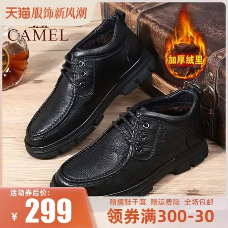 Camel/骆驼男鞋 22冬季新款商务加绒高帮休闲鞋真皮保暖爸爸鞋图片