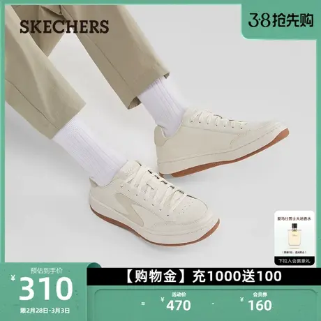 Skechers斯凯奇男鞋休闲板鞋系带小白鞋简约时尚百搭经典运动皮鞋图片