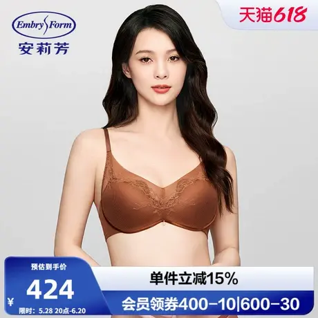 【玫瑰杯】安莉芳蕾丝网纱文胸女士小胸聚拢无钢圈内衣EB00912图片