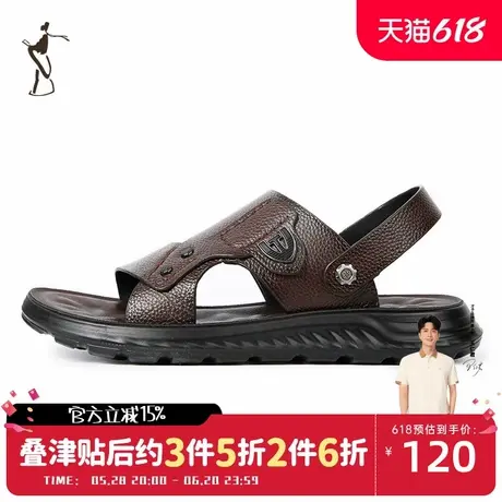 才子男鞋舒适经典休闲凉鞋男士防滑拖鞋沙滩鞋图片