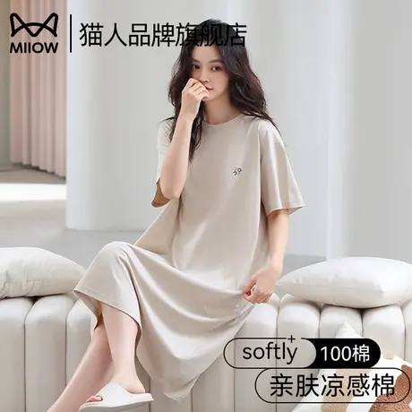 猫人睡裙女夏季薄款纯棉短袖长裙2025夏天睡衣凉感显白大码连衣裙图片