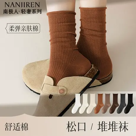 南极人袜子女中筒袜纯棉春秋款长袜秋冬季堆堆袜配勃肯鞋长袜PB图片