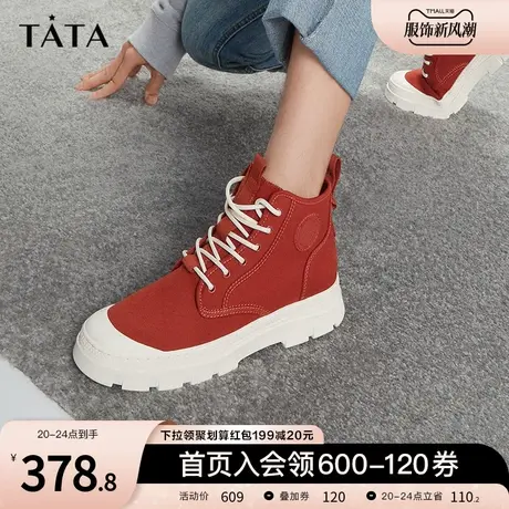 Tata他她潮流百搭帆布高帮鞋男鞋休闲靴板鞋2023春季新款71V40AD3图片