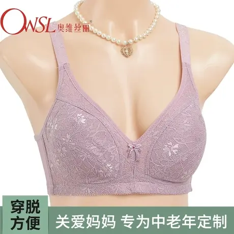 内衣女夏薄款大胸显小胸罩聚拢无钢圈无海绵透气文胸图片