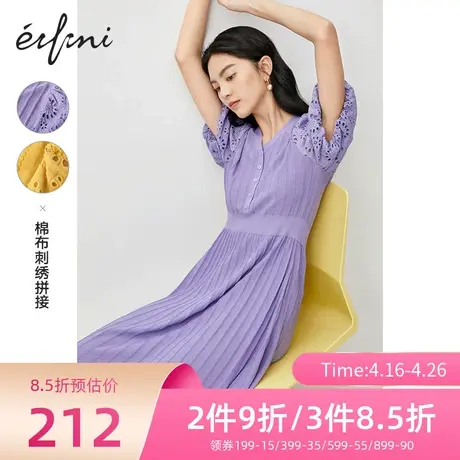 诗凡黎连衣裙春夏新款镂空花纹拼接灯笼袖中长减龄裙子1B7997671图片