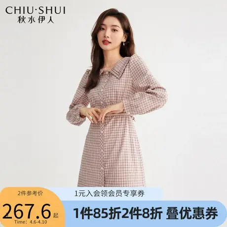 秋水伊人时尚格纹元素连衣裙2022年春季新款女装俏皮减龄学院风图片