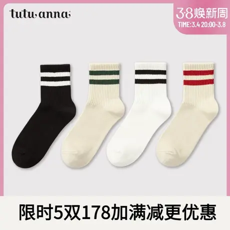 tutuanna袜子女 秋季棉质运动风Ins潮流条纹不勒脚柔软透气短袜女图片