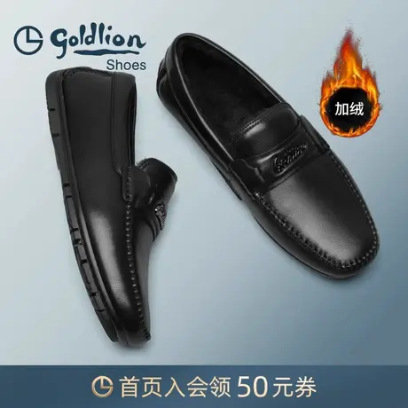 金利来皮鞋 冬季保暖一脚蹬豆豆鞋男士商务套脚真羊皮轻便办公鞋图片