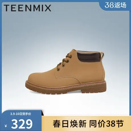 天美意马丁靴男款正品时尚户外英伦风潮高帮男靴67651AD3图片