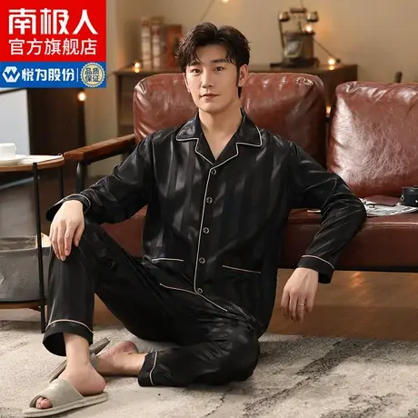 南极人冰丝睡衣男士夏季夏天长袖薄款仿真丝绸四季款家居服新款ML图片