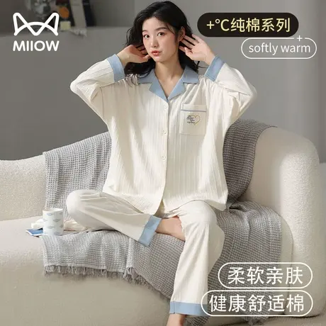 猫人睡衣女春秋2023新款翻领长袖宽松可外穿冬季纯棉家居服套装商品大图