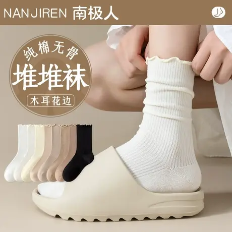 袜子女士堆堆袜春秋季纯棉无骨月子袜搭配小皮鞋长袜秋冬季中筒袜图片