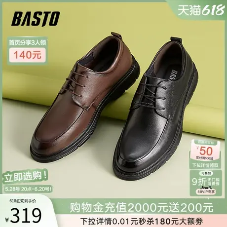 父亲节礼物百思图春季新款商务正装皮鞋厚底男休闲皮鞋B2321AM4图片