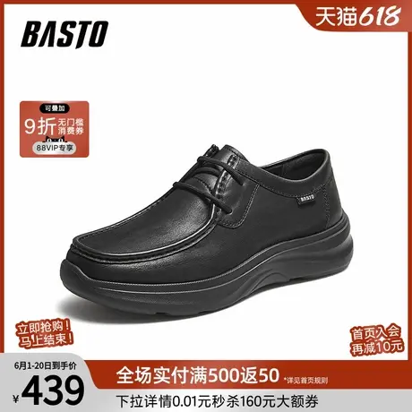 父亲节礼物百思图25秋商场新款休闲皮鞋商务男鞋59752CM5图片