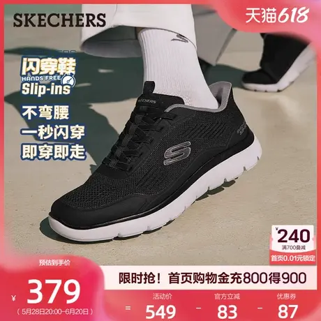 斯凯奇闪穿鞋|2025年夏季新款舒适男鞋一脚蹬透气网面休闲运动鞋图片