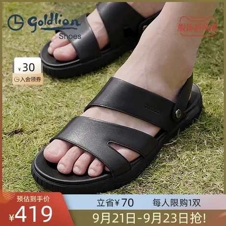 金利来凉鞋 真皮沙滩鞋男士休闲软底防滑户外运动牛皮凉拖鞋男款图片