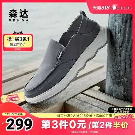 森达帆布鞋男款夏商场同款轻便舒适一脚蹬休闲鞋1QJ01BM4图片