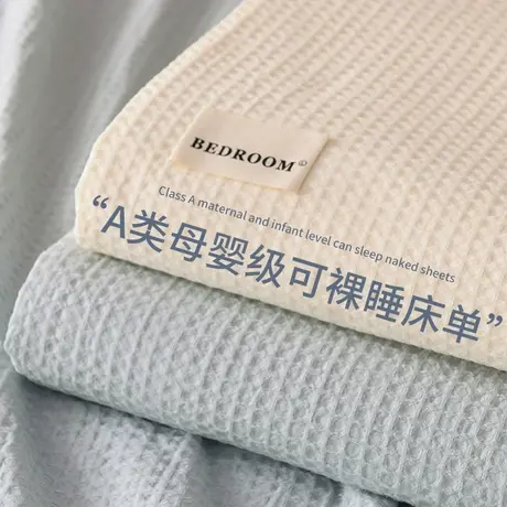 雅鹿华夫格纯棉床单单件100全棉单人秋冬款榻榻米加厚被单三件套2图片