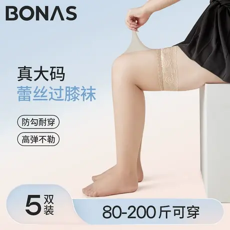 大码蕾丝过膝袜女夏季薄款防勾丝胖mm200斤防滑不掉筒肉色长筒袜图片