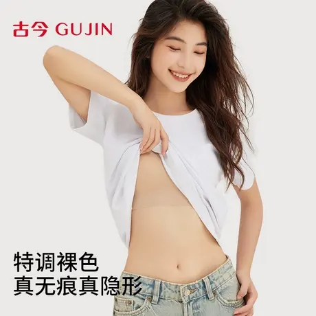 古今粉底液无痕内衣女文胸聚拢小胸固定杯美背隐形背心式运动胸罩图片