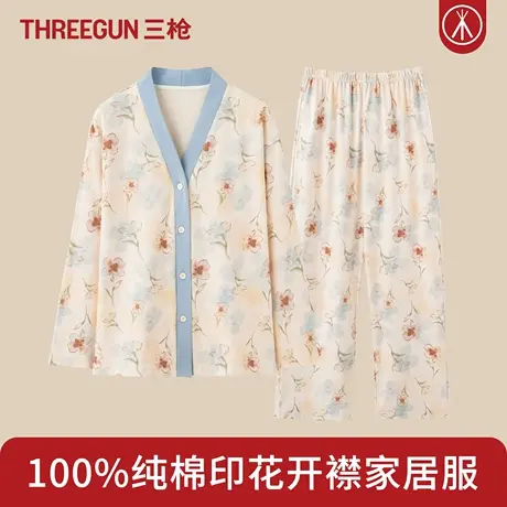 三枪100%棉女士家居服套装纯棉睡衣开衫长袖长裤居家服女春秋款图片