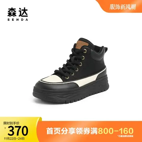 森达奥莱潮流高帮鞋2023冬季商场同款户外舒适休闲靴SLG01DD3图片