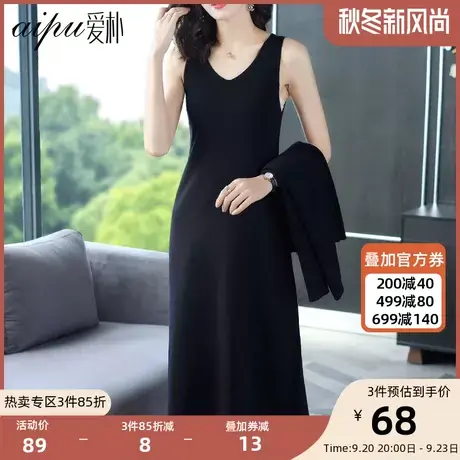 爱朴大码春装2023年新款女胖mm吊带背心裙气质V领显瘦打底连衣裙图片