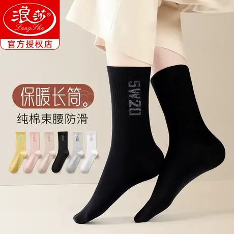 浪莎黑色袜子女士纯棉秋冬季长筒袜100%全棉袜配小皮鞋高筒小腿袜图片