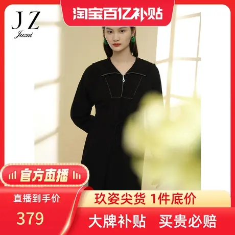 【百亿补贴官方直播】玖姿春季新款抽绳收腰针织连衣裙图片