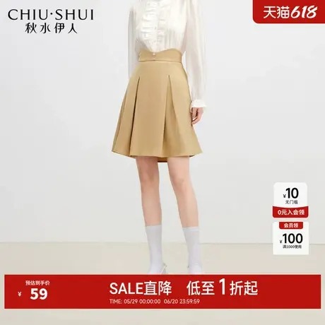 秋水伊人元气A字气质半身裙2025年春秋新款女装显瘦舒适遮胯裙子图片
