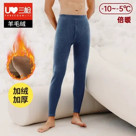 三枪秋裤男款羊毛裤加绒加厚冬中老年护膝保暖裤贴身2024年打底裤图片