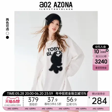 a02圆领长袖T恤裙白色连衣裙女2025新款秋季小众设计感套头裙秋装图片