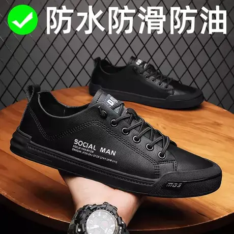 黑色男鞋夏季透气一脚蹬皮鞋酒店后厨工作上班防水防滑防油厨师鞋图片